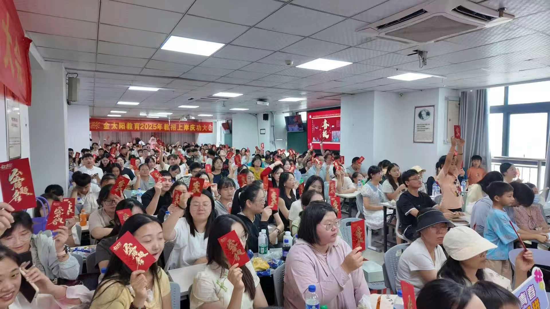 蚌埠教师考编